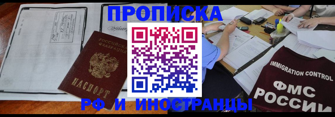 регистрация для школы в Судогде