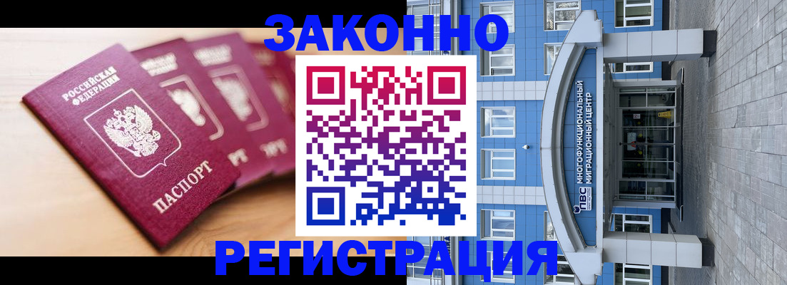 регистрация для школы в Судогде